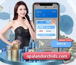 英皇官方网站 APP